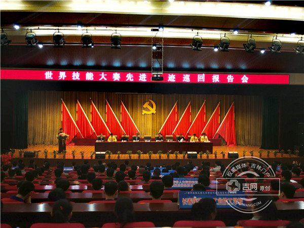 世界技能大赛冠军走进长春4_副本.jpg