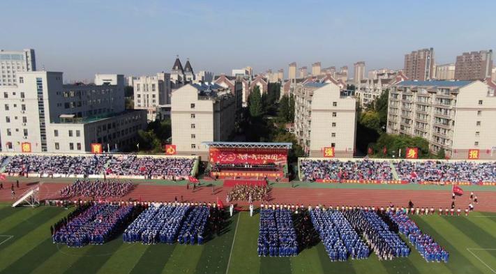 长春市第八十七中学庆祝新中国成立70周年