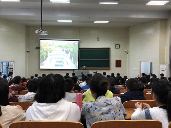 2017年10月12日，宁津生给大一新生讲授《测绘学概论》第一讲