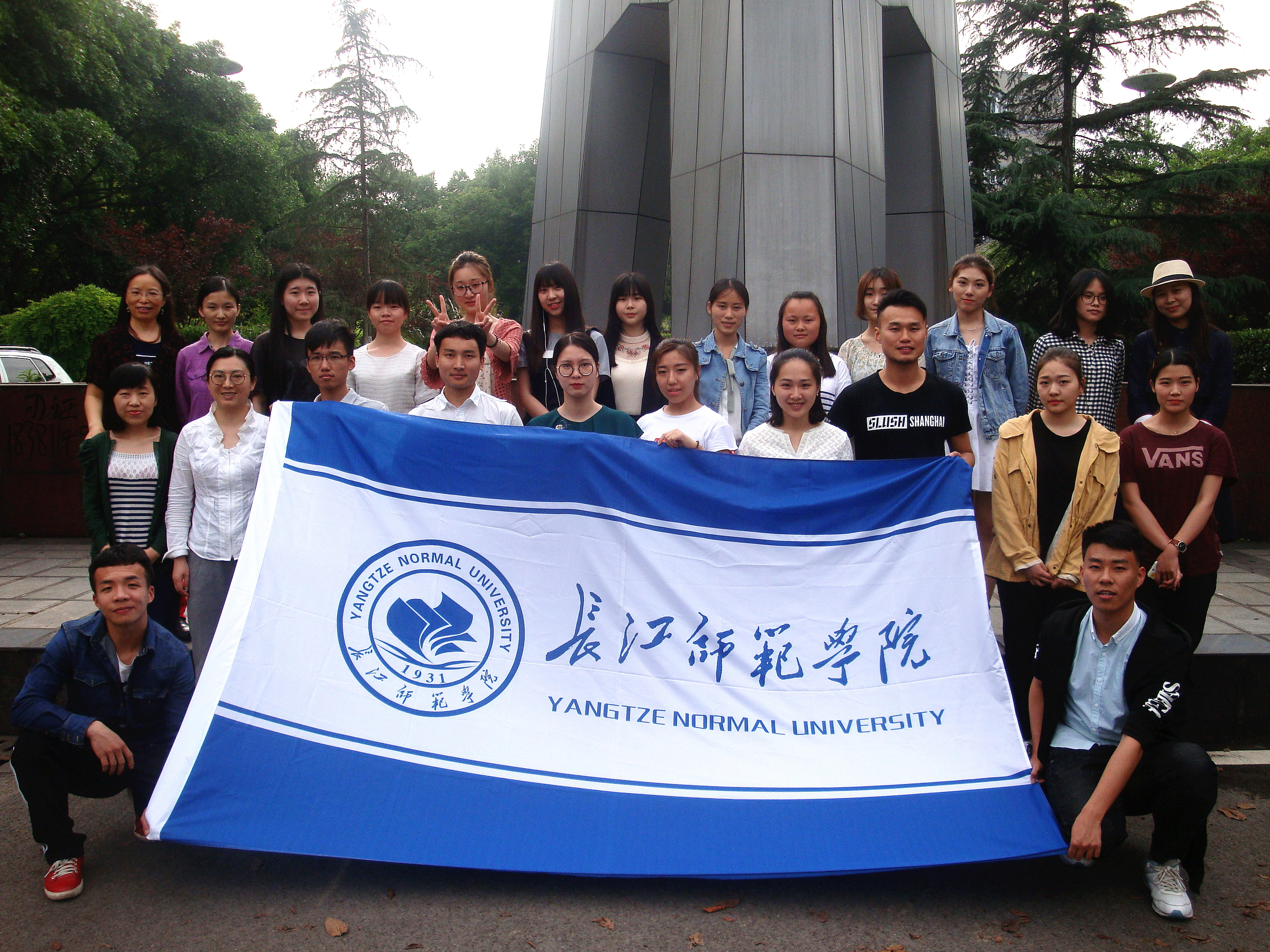学生到乡镇学校开展教学实践 长江师范学院供图.png