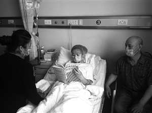 吉大21岁女大学生患白血病 巨额费用难倒家人