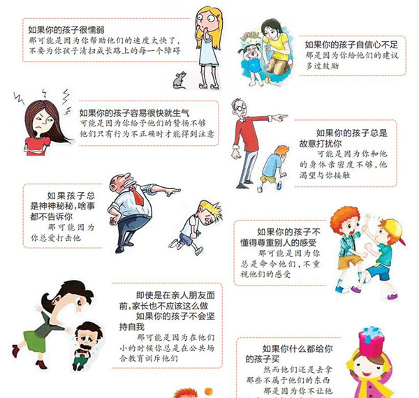 漫画12_副本.jpg 漫画12_副本.jpg