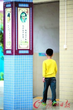 学生马老师.jpg