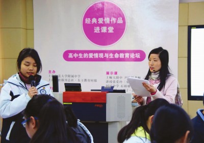 爱情观.jpg 爱情观.jpg