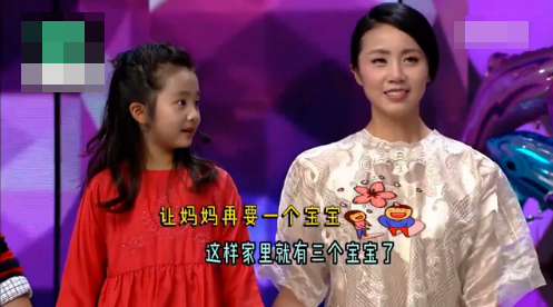 多多想要妈妈再生