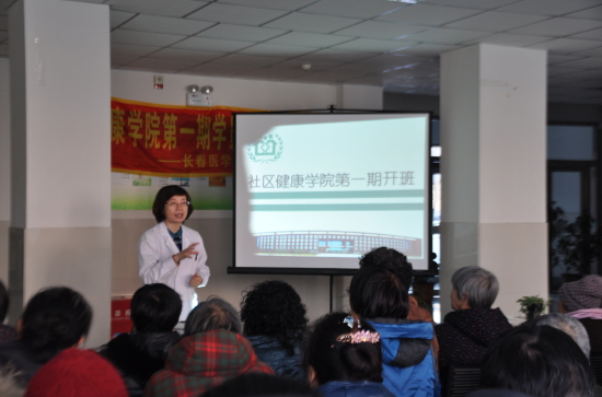 健康教育专家进社区.JPG